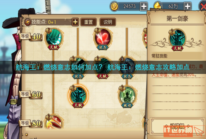 660d6d258e089b42a512b7d5e4899aca.png游戏攻略