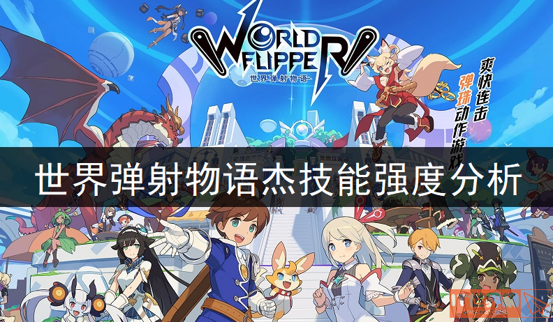 f661235d72ffe76fa40a45fcb6971fba.png游戏攻略