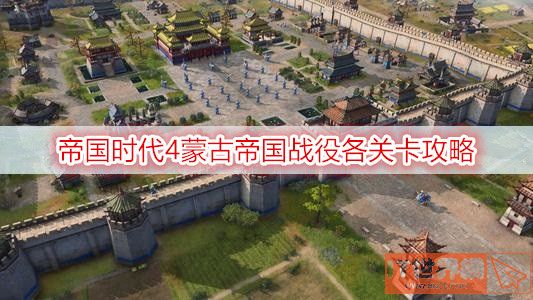083269e0eb978aa58e1c6a081c68557c.jpg游戏攻略