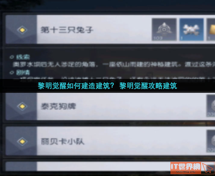 684c917223e2e98cf19c93e0c7d1811a.png游戏攻略