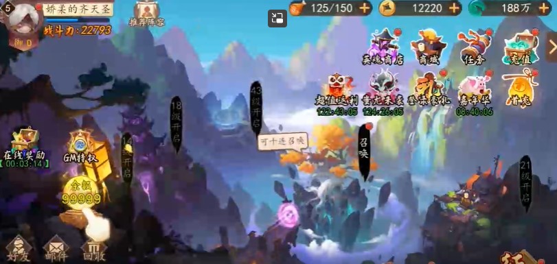 291609524odr.jpg单机游戏
