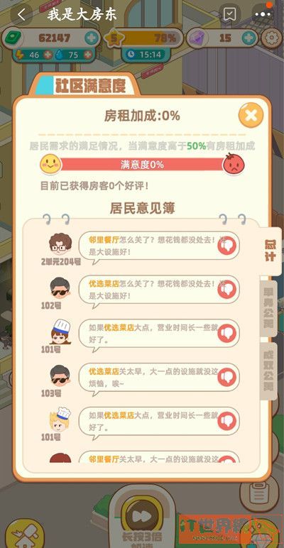 489055170a1ba705868f0faf19e41916.jpg游戏攻略