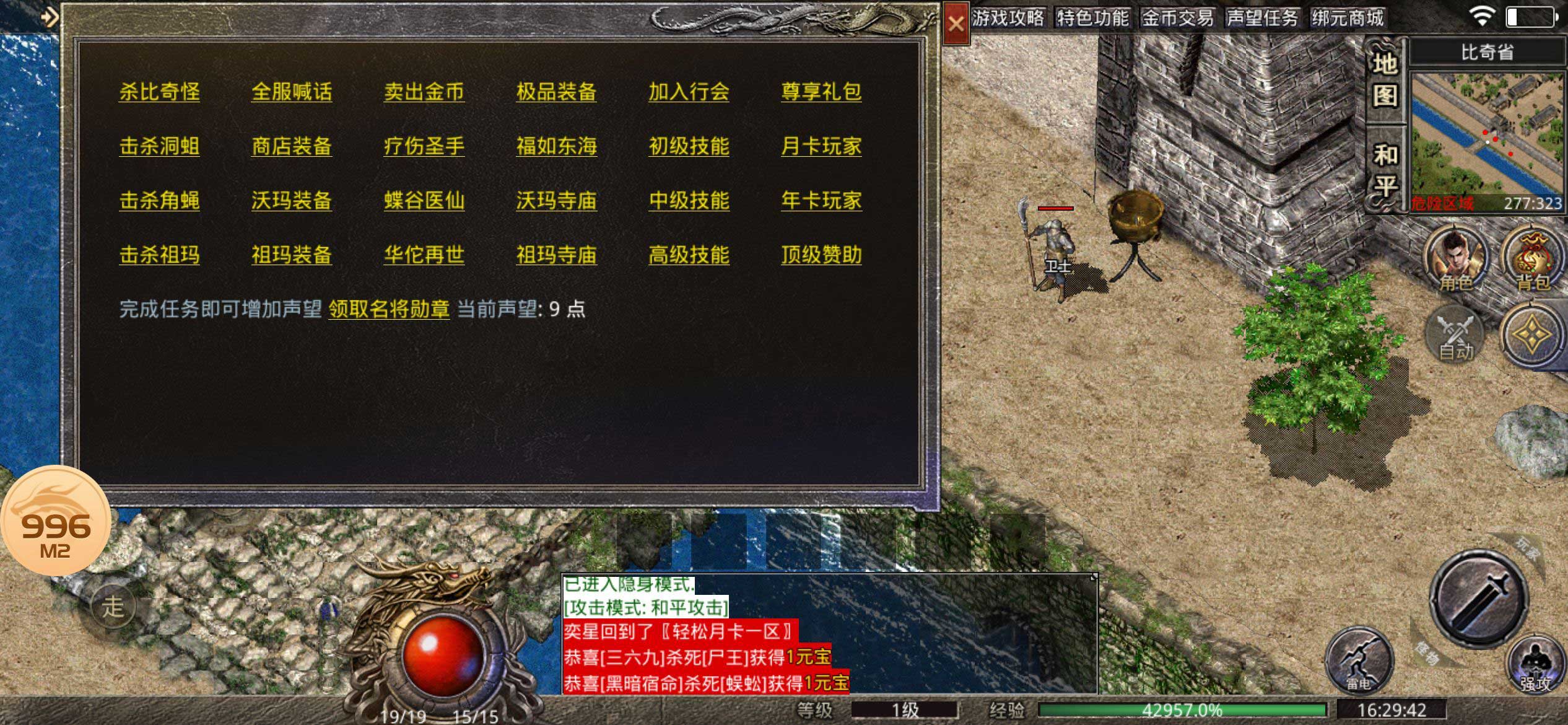29143951ziyb.jpg单机游戏
