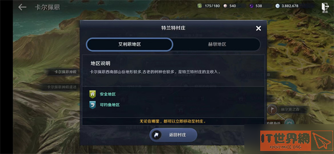 5e8c9d50f49d001fc3e365b3042e1571.png游戏攻略