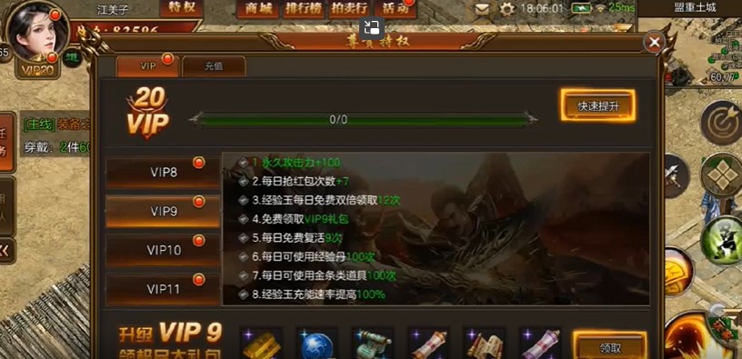 22093424ek10.jpg单机游戏