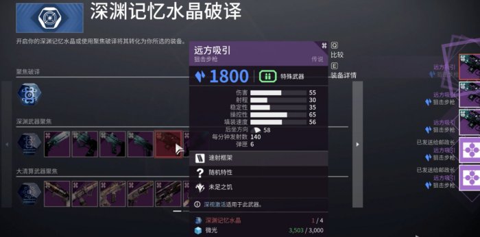 38-2306021J041-53.jpg游戏攻略