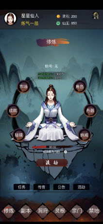 21152217tadu.jpg单机游戏