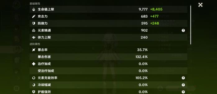 43-2306011HK4-52.jpg游戏攻略