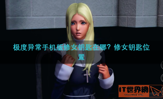 6e7c592463a1834f068a65a0d8431b50.png游戏攻略