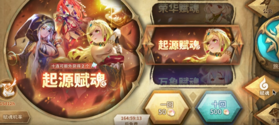 eig4k4gqbml.png游戏攻略