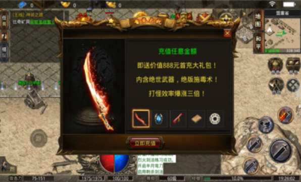 21135319jmwc.png单机游戏