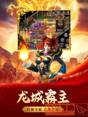 b387c8e3315ec3d4da480fcc9cd95234.png游戏攻略