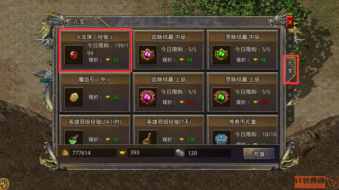 20bc1ff4107a6ff0c51e5291da0806ff.png游戏攻略