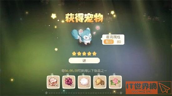 d6f3a8810cd3683638f9b48111d36bec.jpg游戏攻略