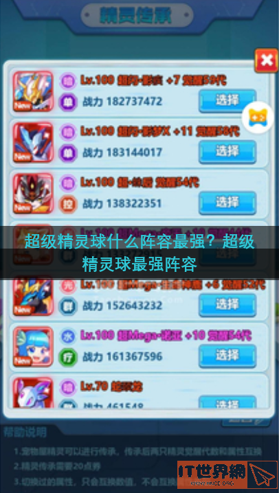 9c8206205f3c3eea477115c53dcac7fb.png游戏攻略