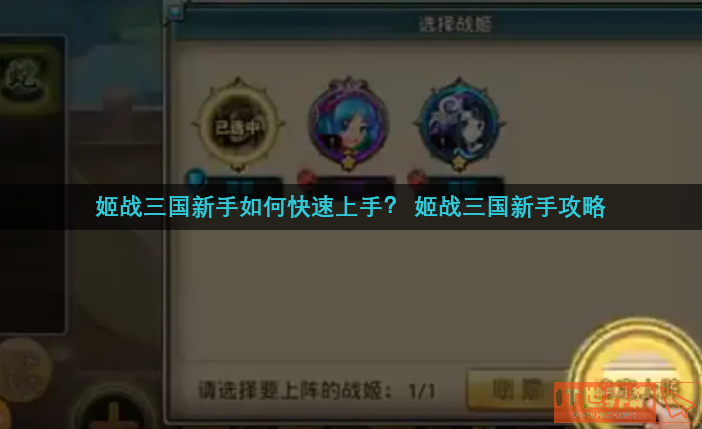 1ee4dc1893115962979ff11c060f692b.png游戏攻略