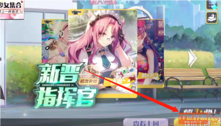 a54a0c52eeee6b2968926ff32b23f2a0.png游戏攻略