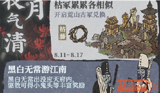e2fae42c8e99ef7365ecaa7b3d508a43.png游戏攻略