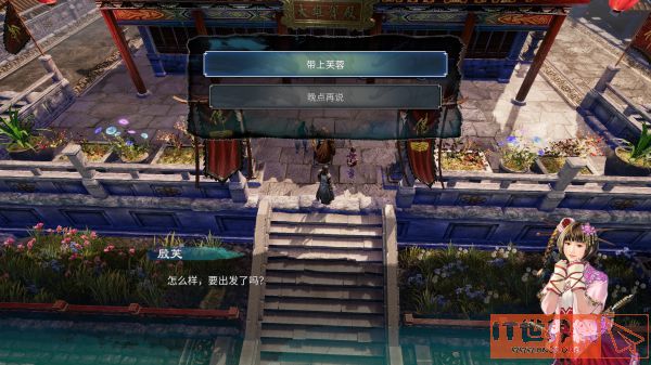天命奇御2殷芙·少林铜人怎么完成? 殷芙·少林铜人攻略