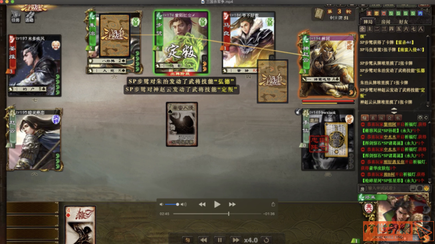 三国杀OL怎么玩？三国杀OL攻略