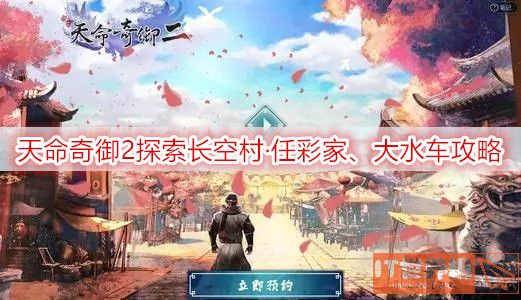 b4e55abebbc086c661498c18e6b1395f.jpg游戏攻略