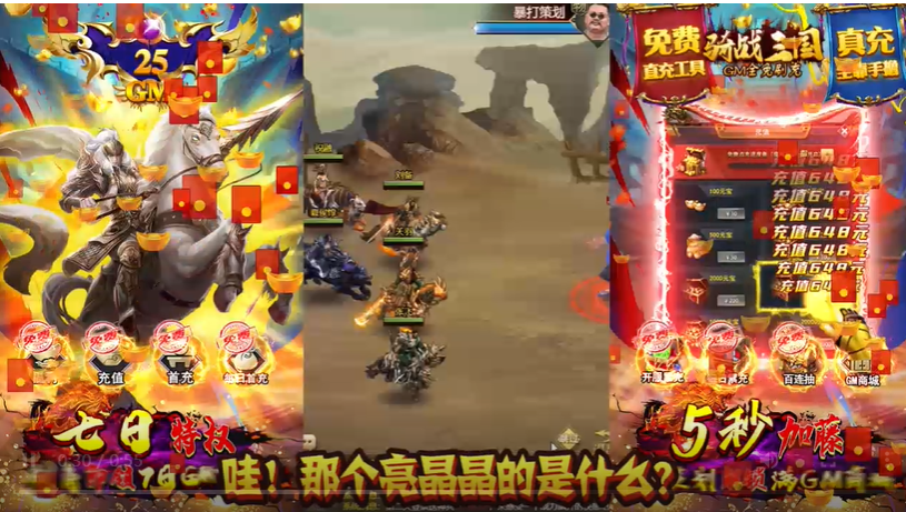 011016494xxh.png单机游戏