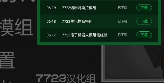 01091903lbkn.jpg单机游戏