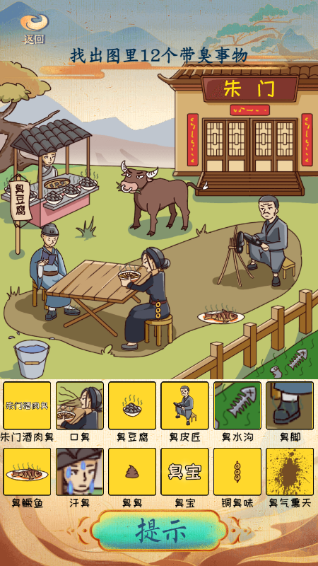2023060908390064684.png游戏攻略