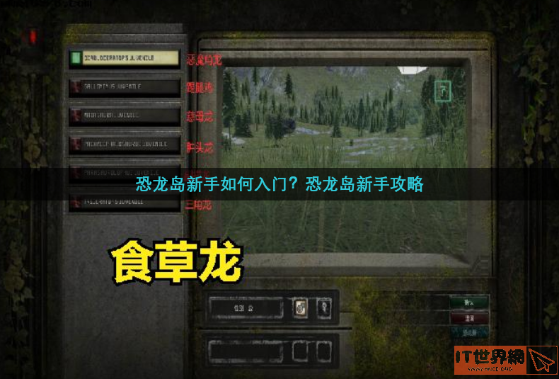 d24e717a8d0351dcad2e5cebebde0984.png游戏攻略