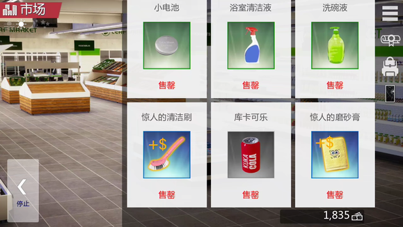 特工17作弊码在哪里输入 作弊码使用教程