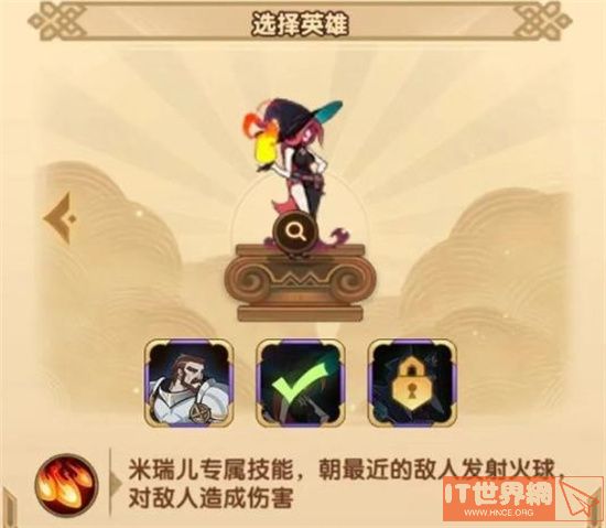 3c8343eeca00ccdcbfaee7b5458c42c2.jpg游戏攻略