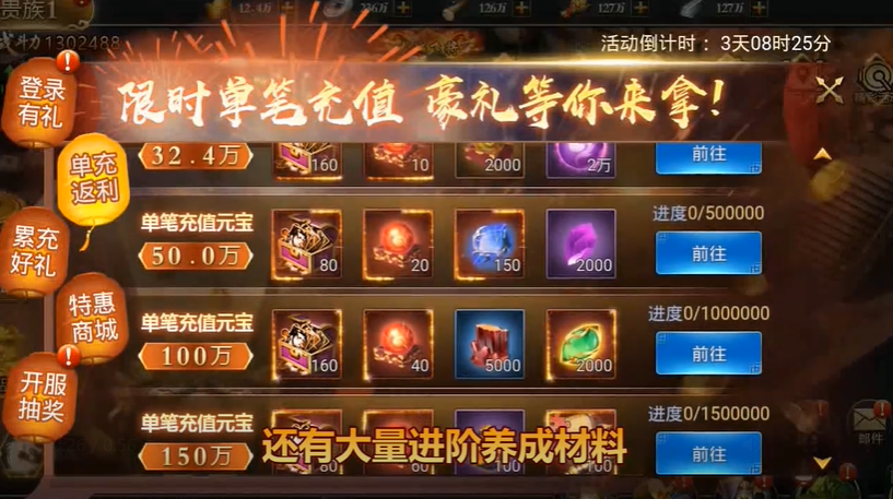 30105306hjei.png单机游戏