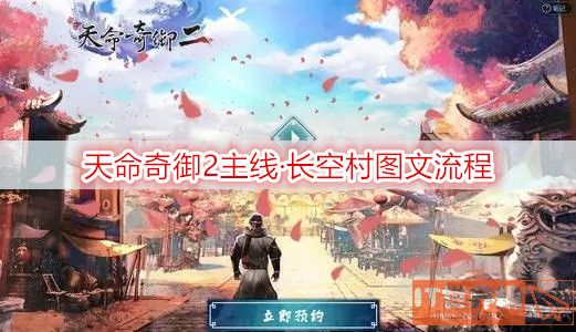 155b9b52b2c868b50e259a25e552e937.jpg游戏攻略