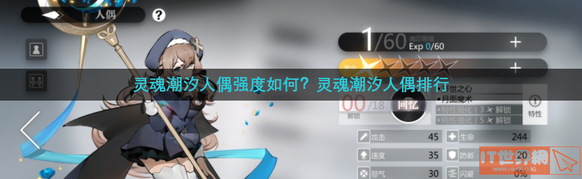 faa3ba927bdca0660dc9b265e7d001f7.png游戏攻略