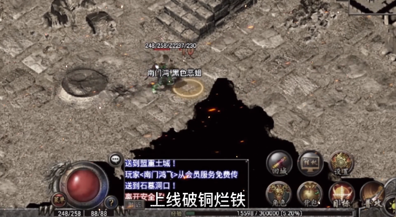 24091818xxdz.png单机游戏