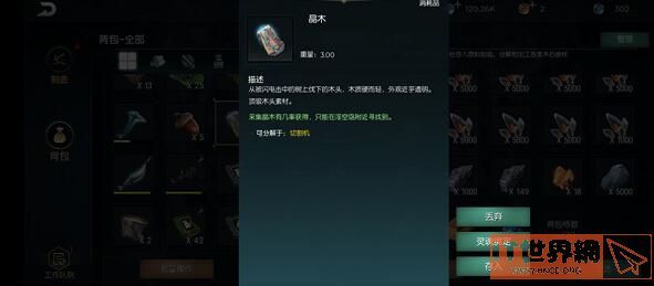 c63721d1550f38eca6eab11a05ff3b01.jpg游戏攻略