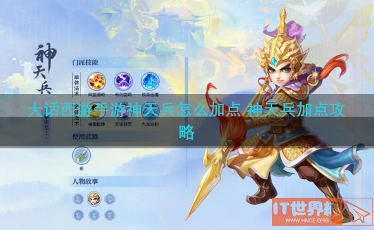 a70228d9d82a4dc18719af4e13b78182.png游戏攻略