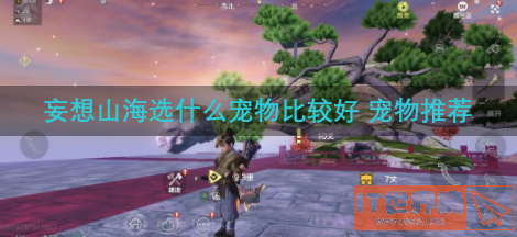 70e6484071d3d0e3702ae210599e40a2.png游戏攻略