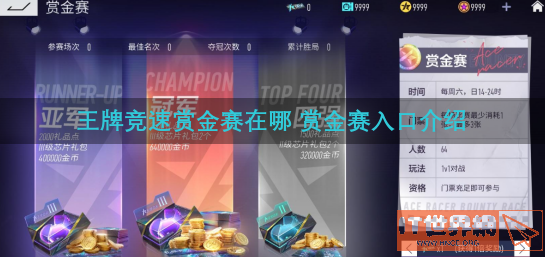 430eb5c31f1f721294a97cda99961e23.png游戏攻略