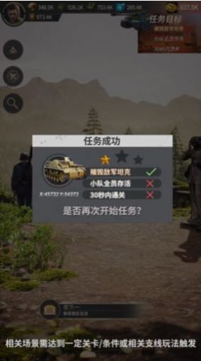 22161230lca6.jpg单机游戏
