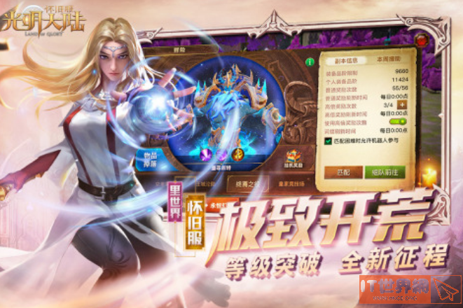 9da1ec141da04672cbc7748636c53360.png游戏攻略