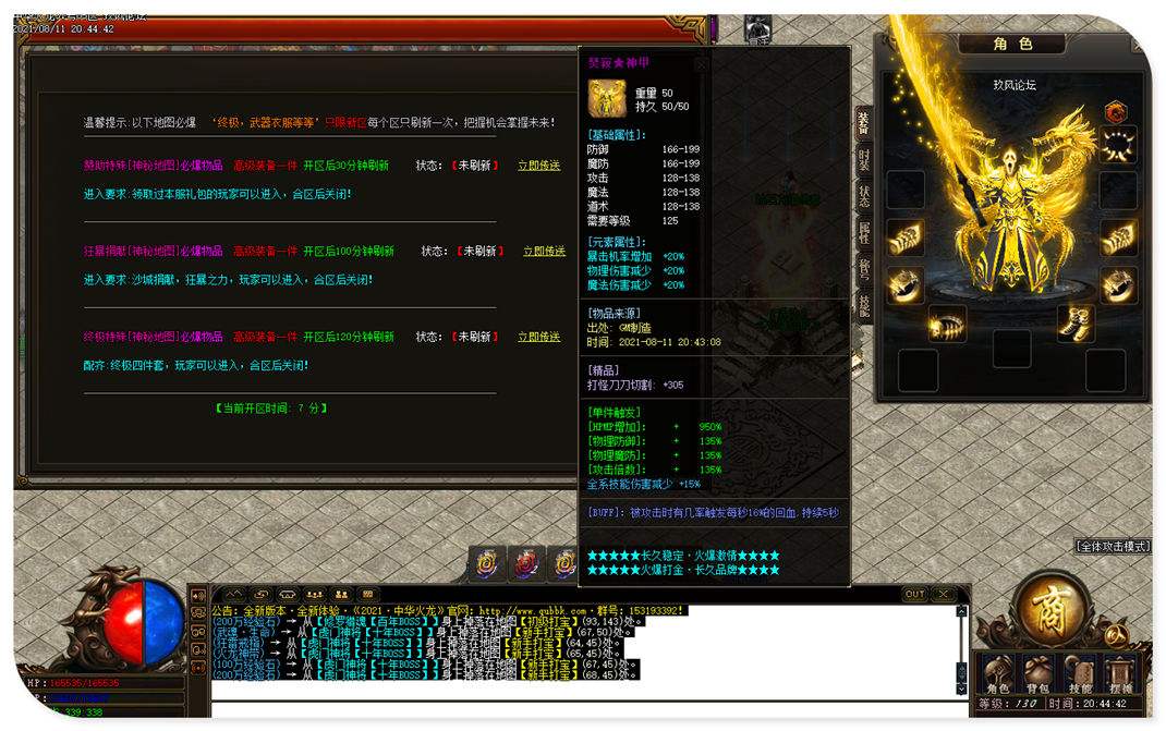 14145717ew0m.jpg单机游戏
