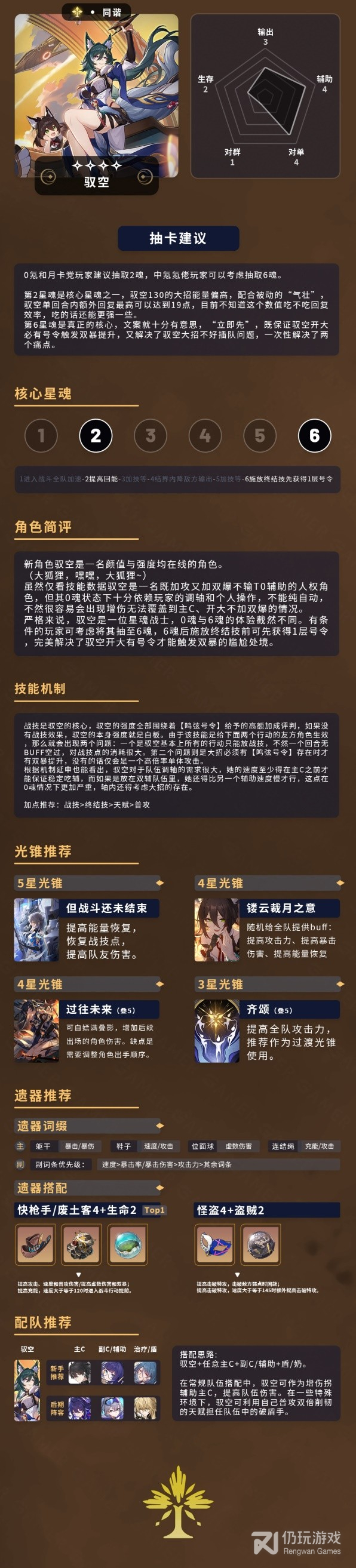 img.jpg游戏攻略