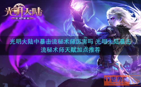 6acec51e9397c4fa4e914a4625a222e0.png游戏攻略