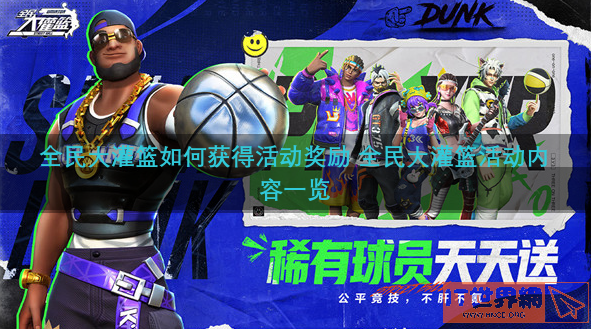 6d978fc35a7f56441409c43b561b064a.png游戏攻略