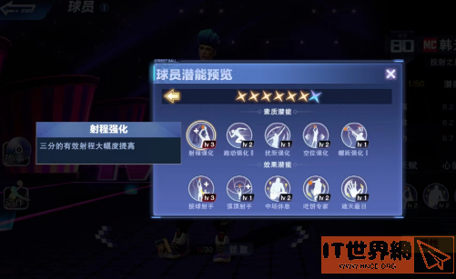 6c3ea7c3506e4f6bc10093657b917d50.png游戏攻略