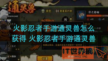 87233664410fb6542903551a8cc2472d.png游戏攻略