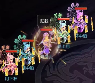 《梦幻西游手游》蜃境月牙儿首领志 敦煌蜃境月牙儿介绍