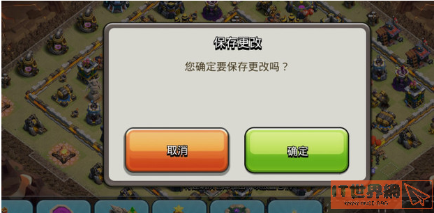 部落冲突怎么复制别人的阵型图 部落冲突复制别人的阵型图攻略