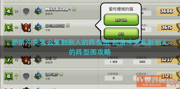 be056f29002f858e63e8fb1d96ec6c28.png游戏攻略